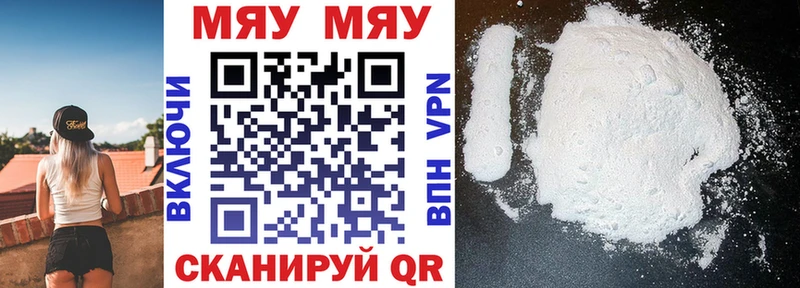Купить закладку АМФ МЕФ Марихуана Выкса