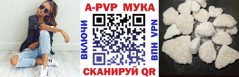 Alfa_PVP VHQ  Купить где  Выкса 
