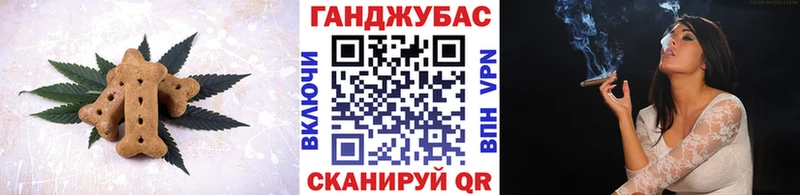 Печенье с ТГК конопля  Купить  Выкса 