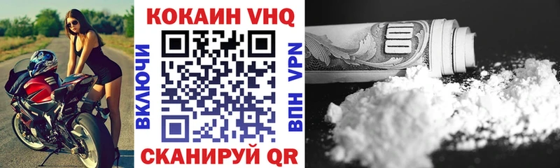 Купить  Выкса  Кокаин Fish Scale 