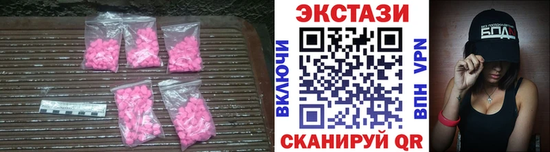 Купить закладки  Выкса  ЭКСТАЗИ 250 мг 