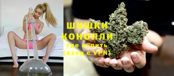 бутик Кодинск