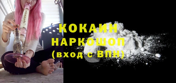 МДМА Козловка