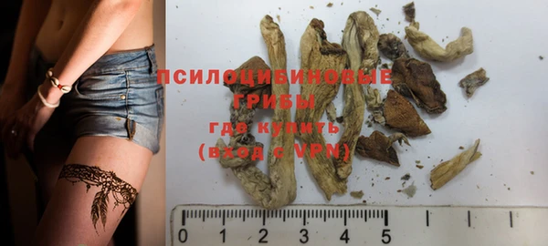 бутик Кодинск