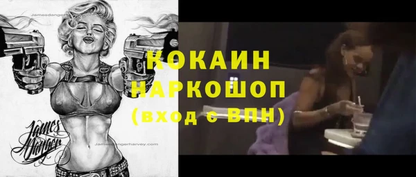 кокаин колумбия Козельск