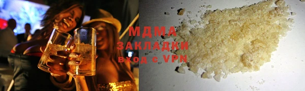 альфа пвп VHQ Корсаков