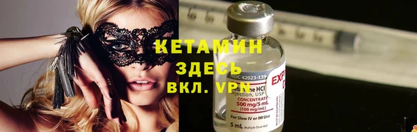бутик Кодинск