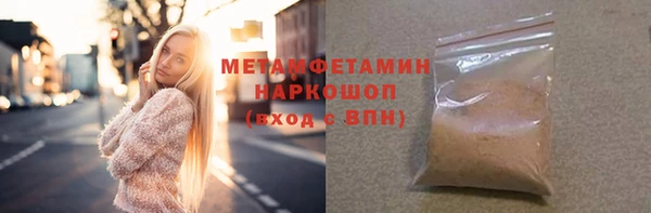 бутик Кодинск