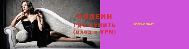 кокаин колумбия Козельск