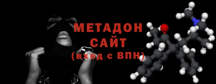 бутик Кодинск