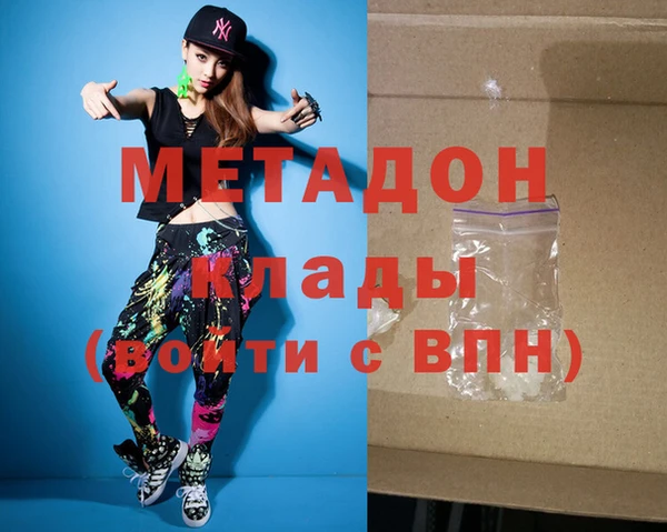 бутик Кодинск