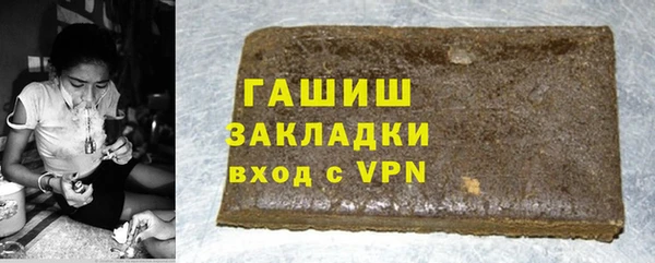 бутик Кодинск