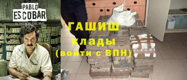 МДМА Козловка