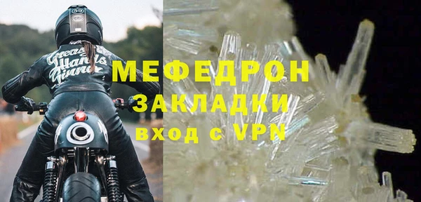 МДМА Козловка