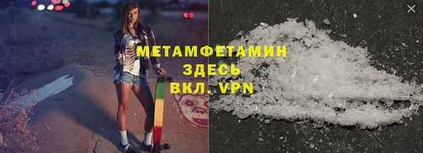 МДМА Козловка