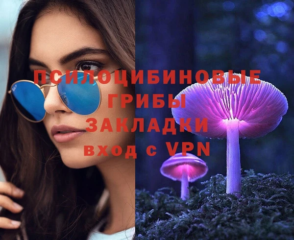 бутик Кодинск