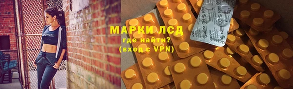 бутик Кодинск