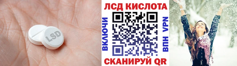 Лсд 25 экстази ecstasy  Купить  Выкса 