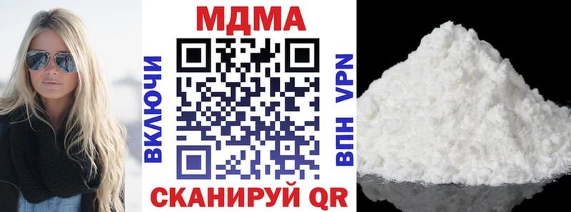 МДМА crystal  Купить где  Выкса 