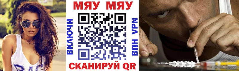 МЕФ  Выкса
