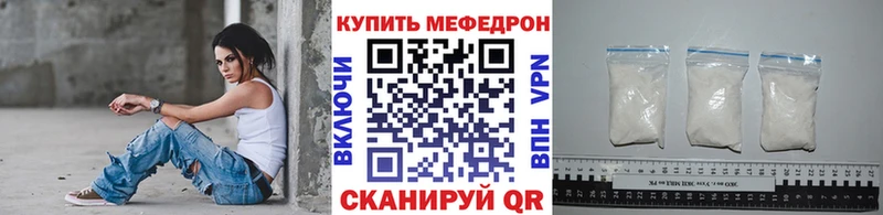 МЯУ-МЯУ мука  Купить где  Выкса 