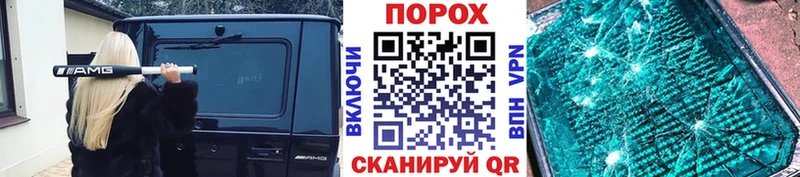 МЕТАМФЕТАМИН винт  Купить где  Выкса 