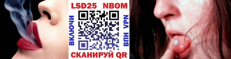 Купить закладки  Выкса  Марки NBOMe 1,8мг 