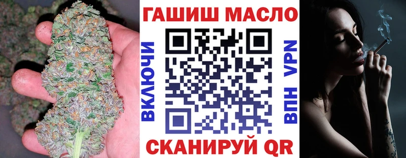 ТГК гашишное масло  Купить  Выкса 