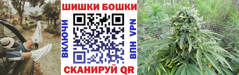МАРИХУАНА планчик Выкса